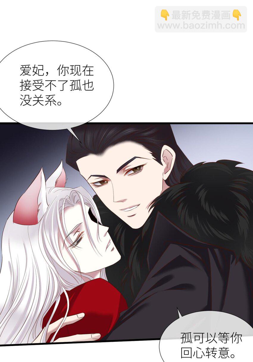 032 搜身(1/2)-第35话