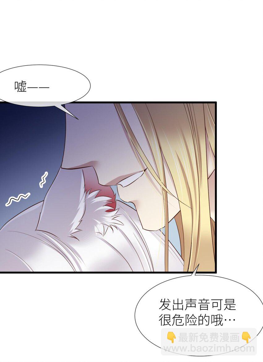 034 书房の背德 下(1/2)-第37话