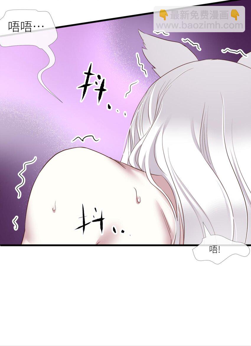 034 书房の背德 下(1/2)-第37话