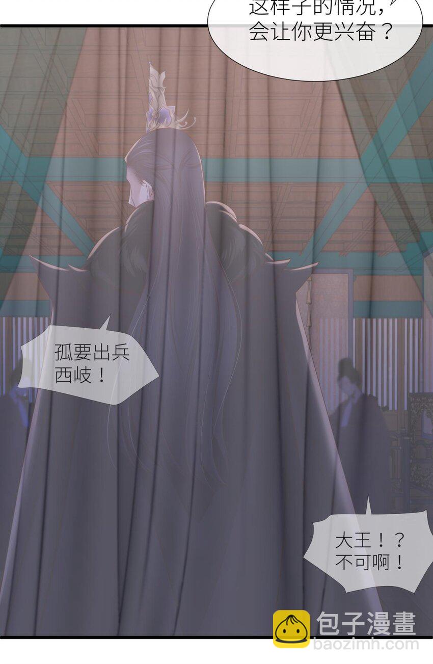 034 书房の背德 下(1/2)-第37话