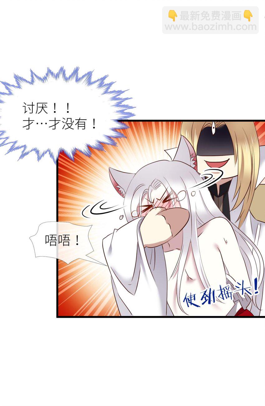 034 书房の背德 下(1/2)-第37话