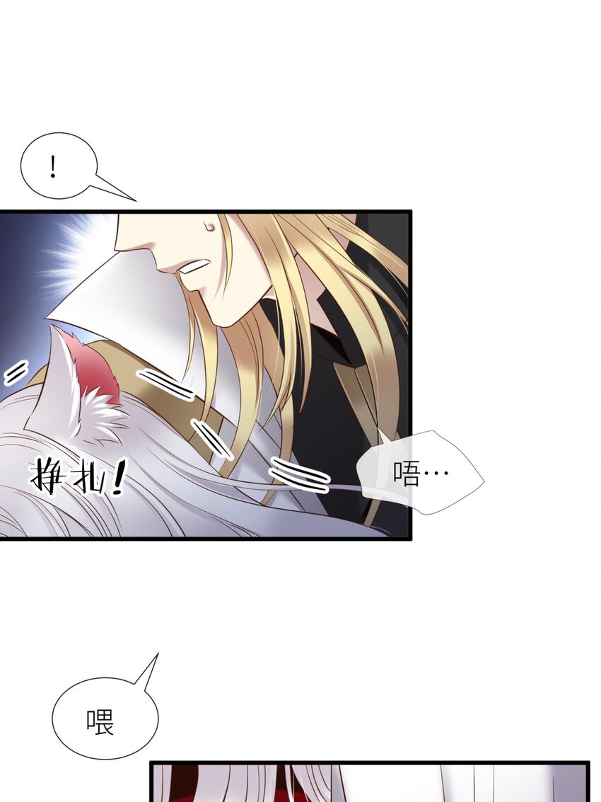 034 书房の背德 下(1/2)-第37话