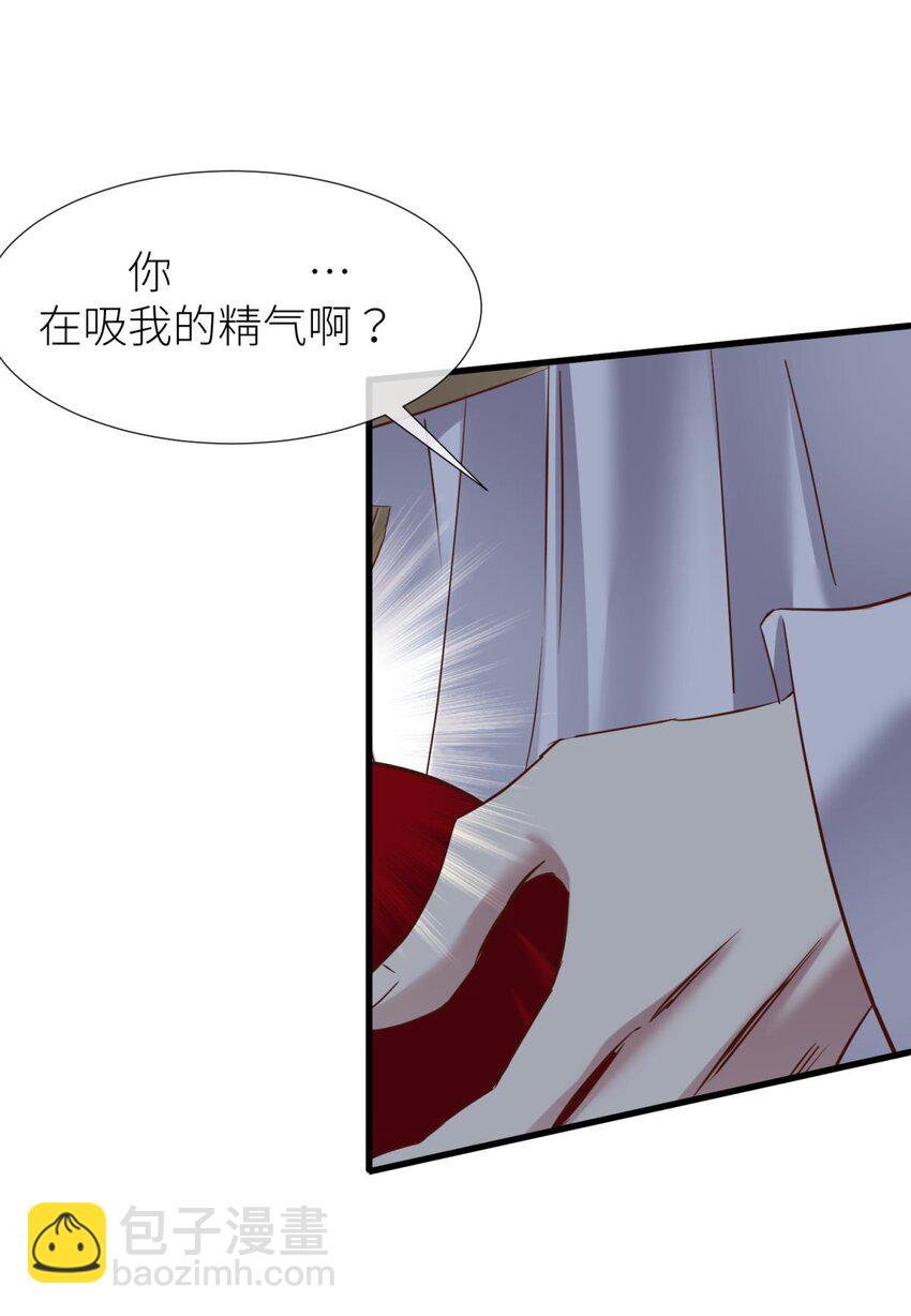 034 书房の背德 下(1/2)-第37话