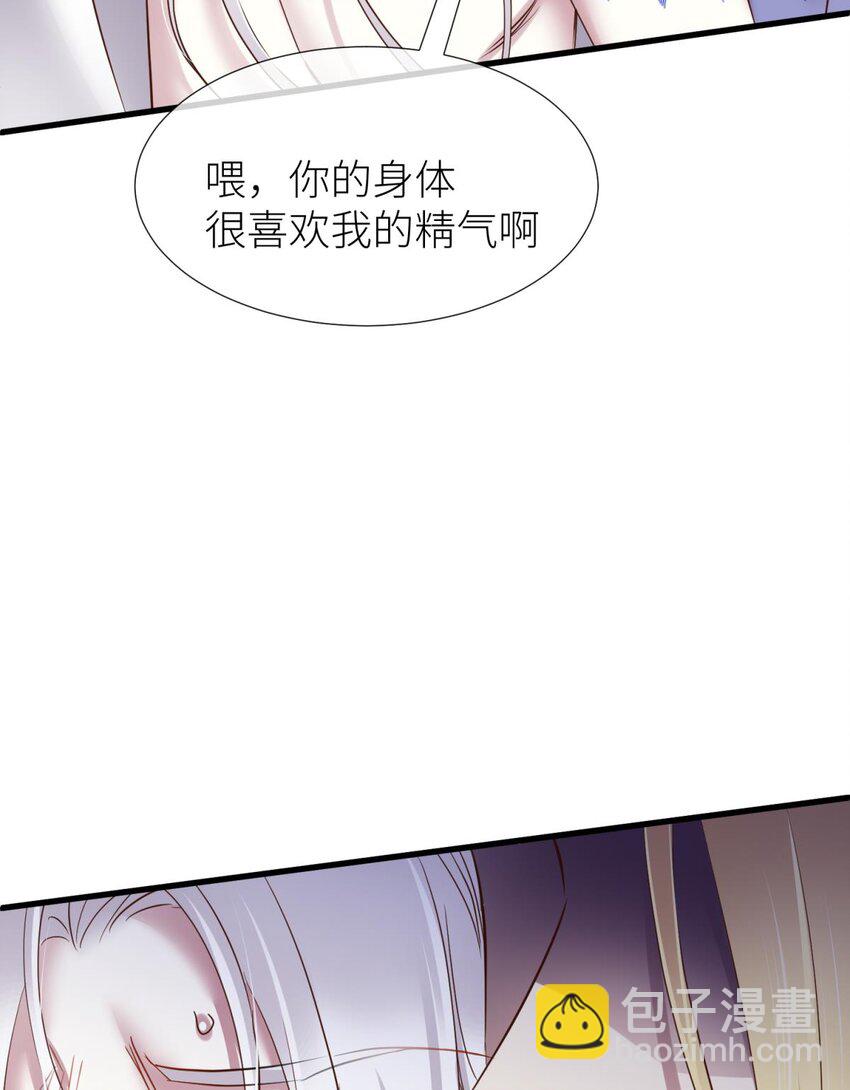 034 书房の背德 下(1/2)-第37话