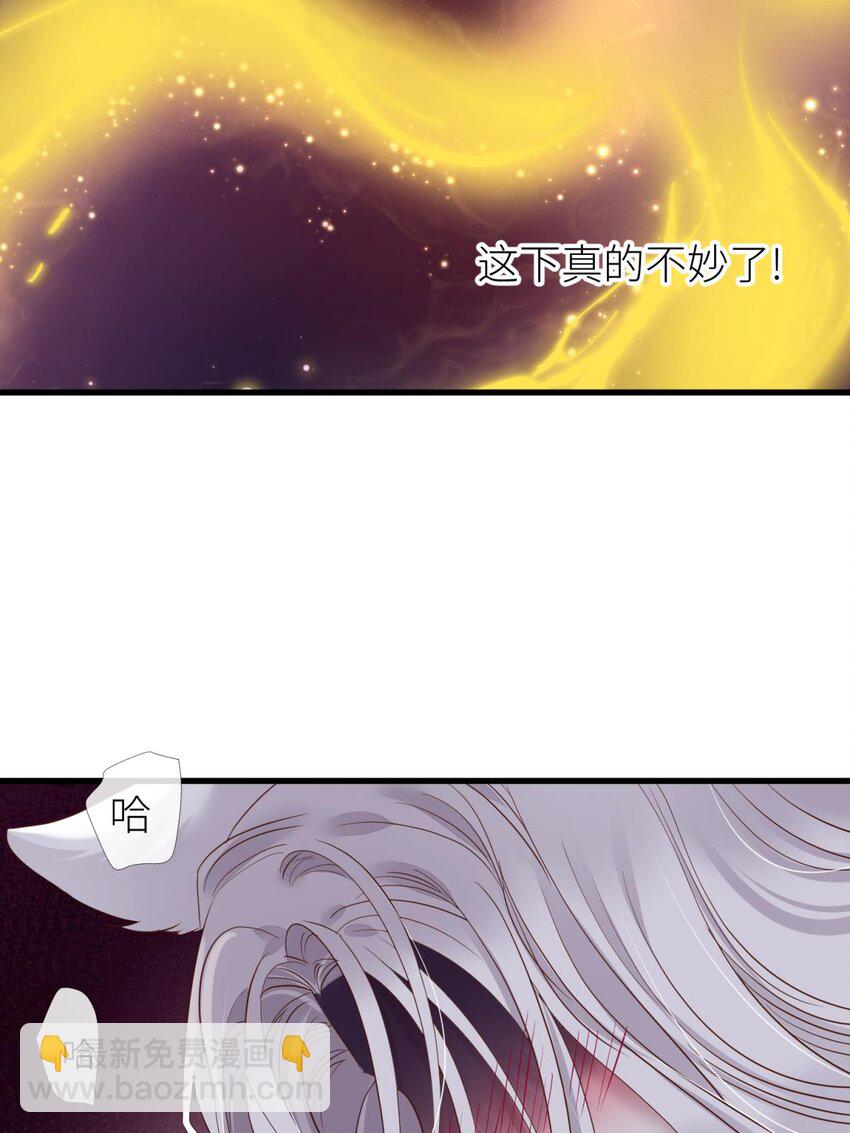 034 书房の背德 下(1/2)-第37话