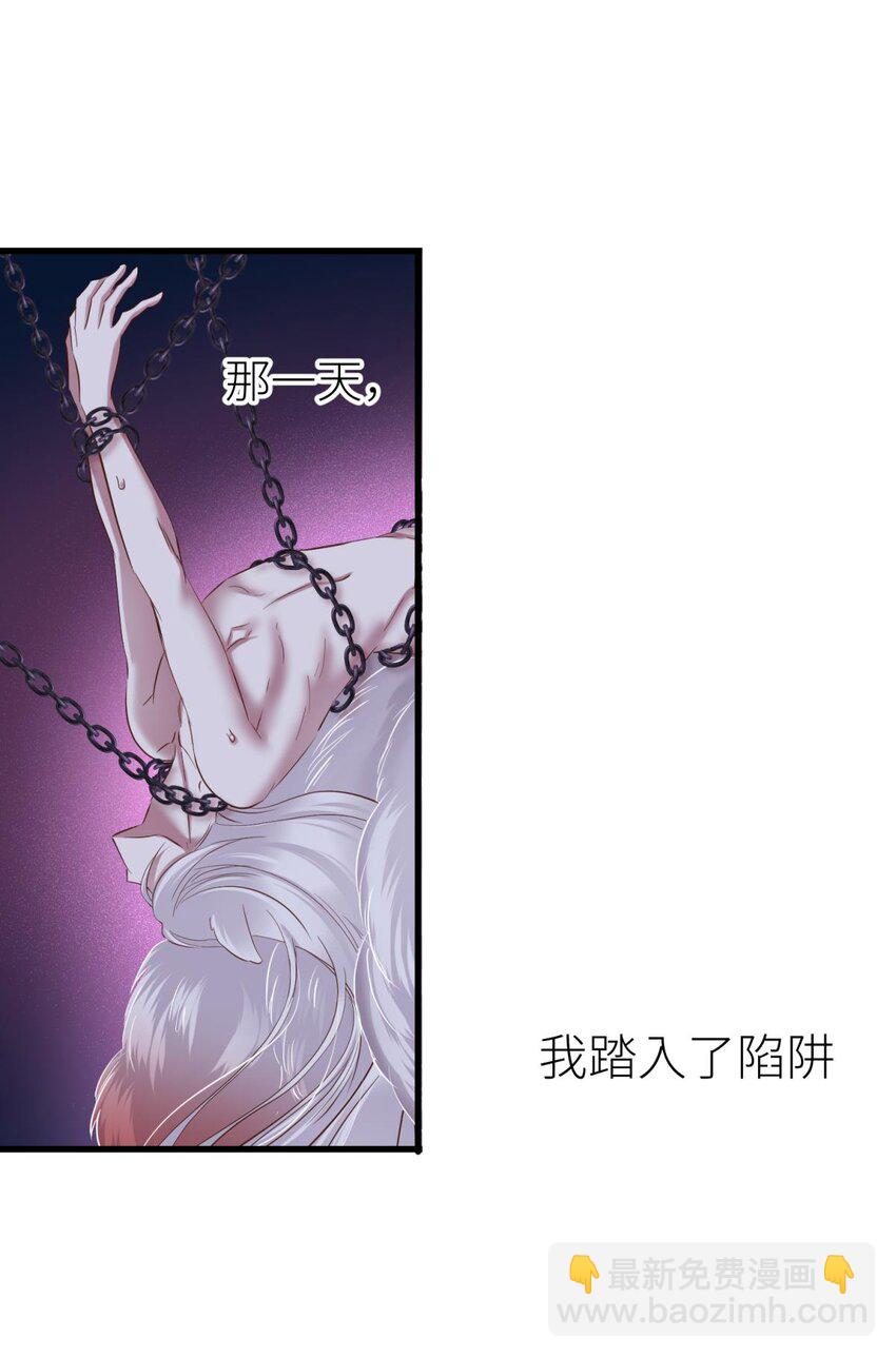 034 书房の背德 下(1/2)-第37话