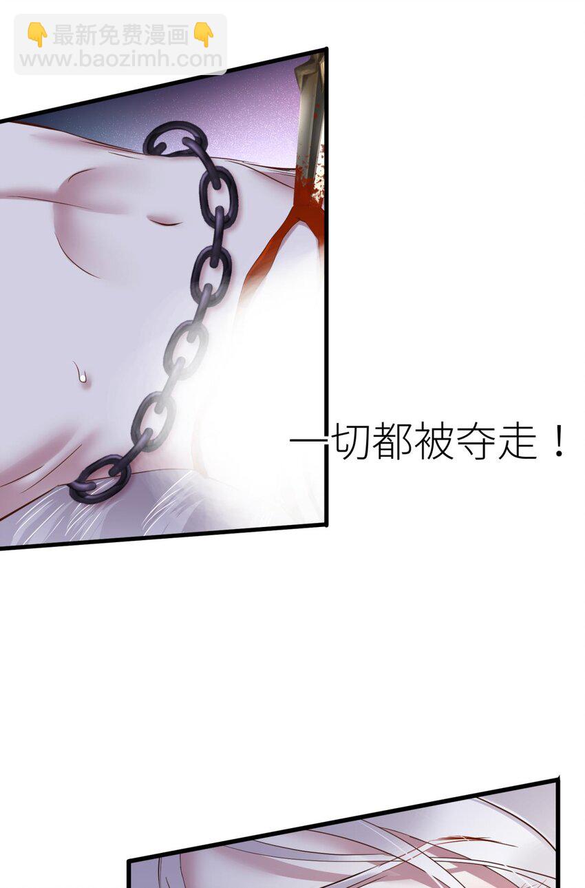 034 书房の背德 下(1/2)-第37话