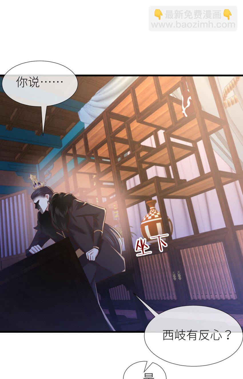 034 书房の背德 下(1/2)-第37话