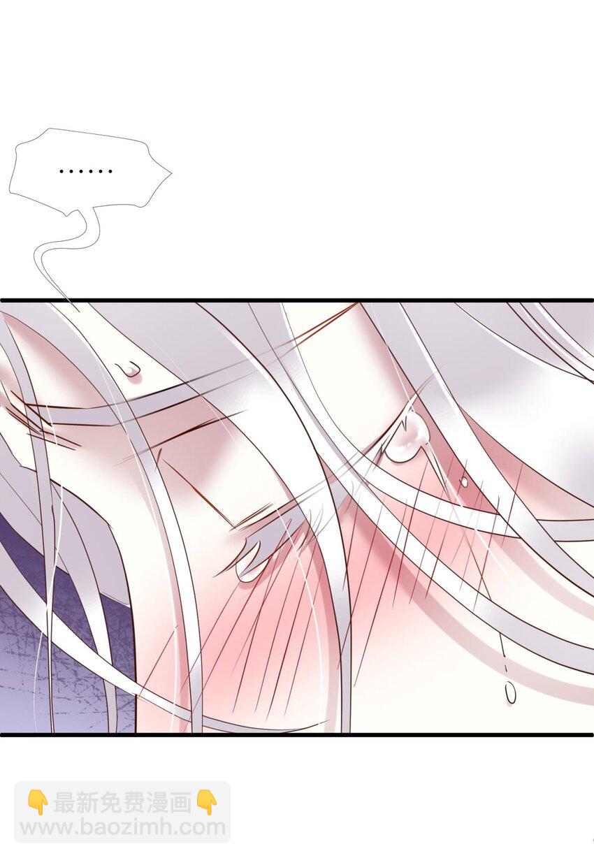 034 书房の背德 下(1/2)-第37话