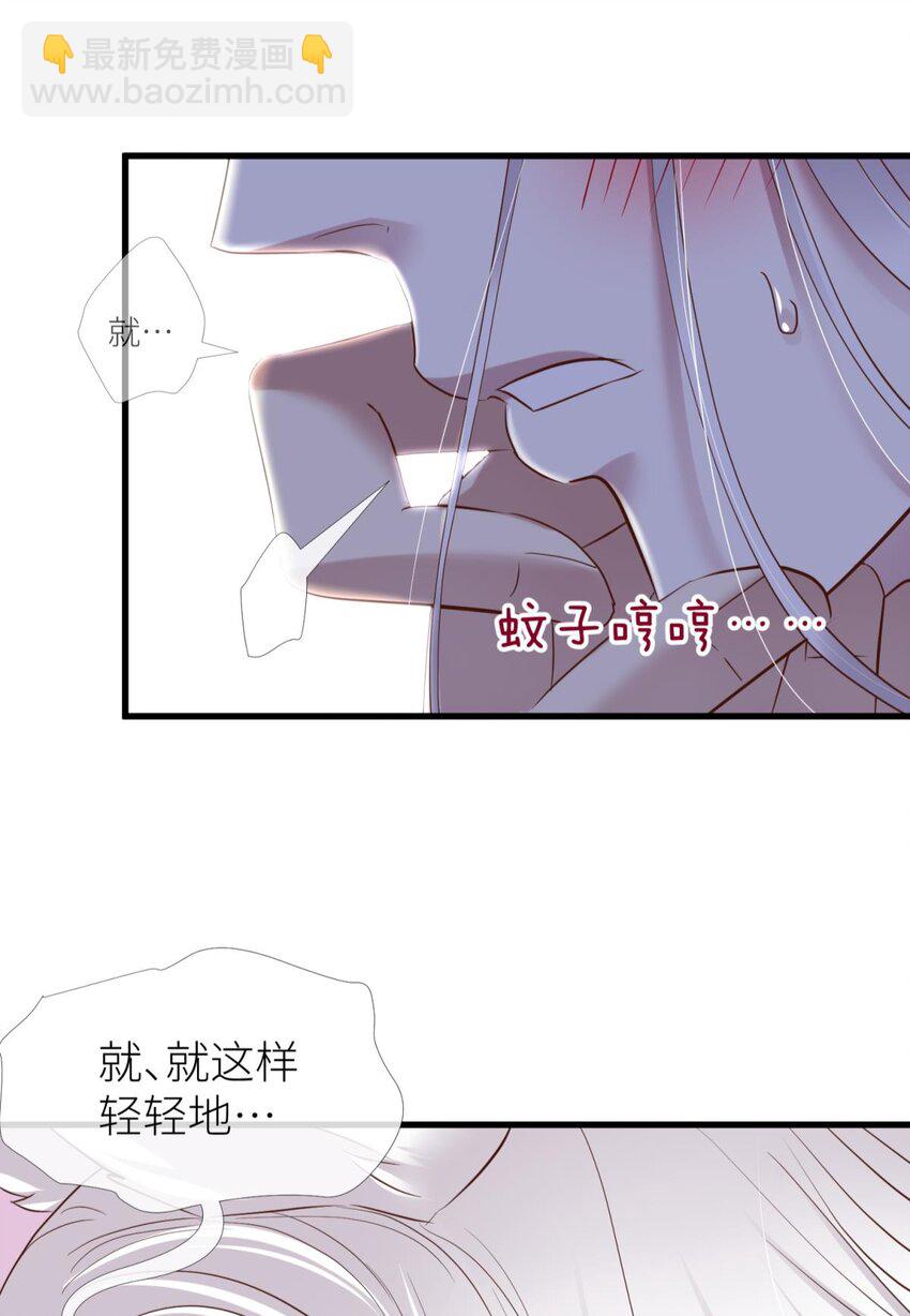 034 书房の背德 下(1/2)-第37话