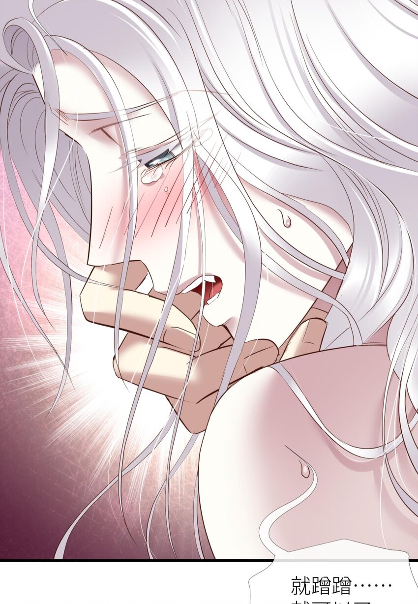 034 书房の背德 下(1/2)-第37话