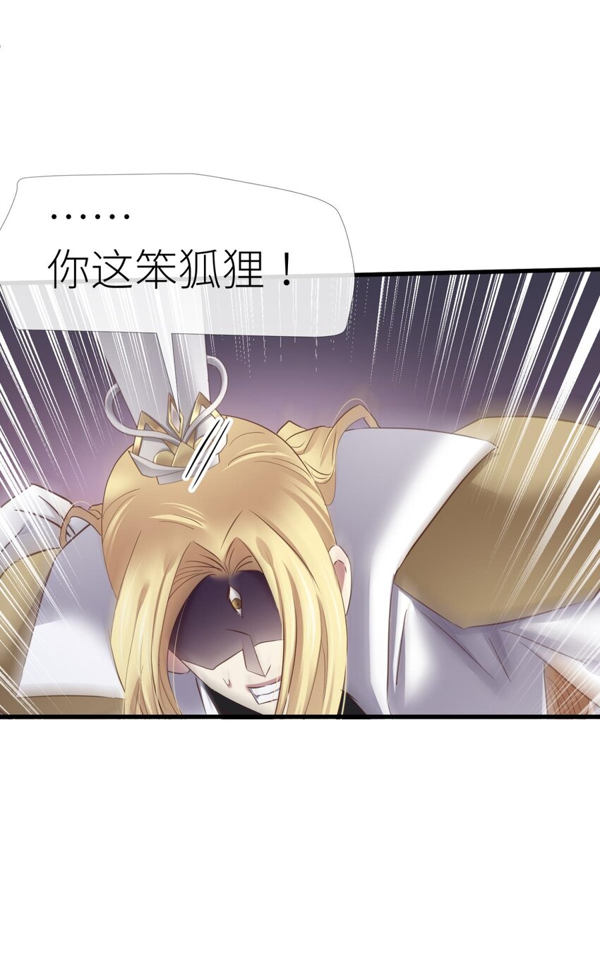 034 书房の背德 下(1/2)-第37话