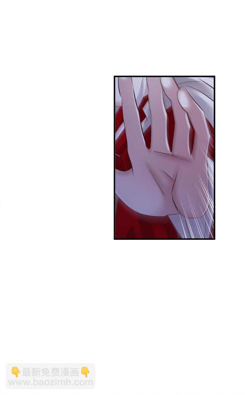 天堂副本 看我攻略男神 - 034 書房の背德 下(2/2) - 1