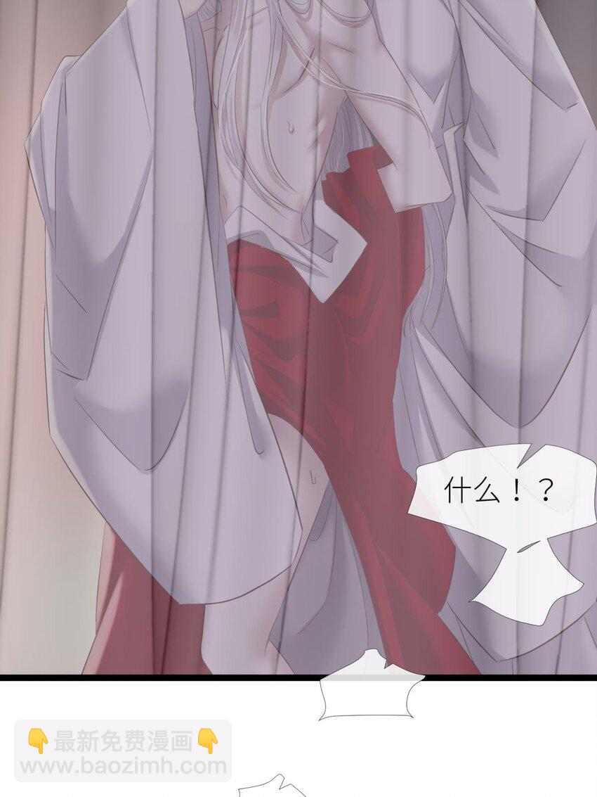 034 书房の背德 下(1/2)-第37话