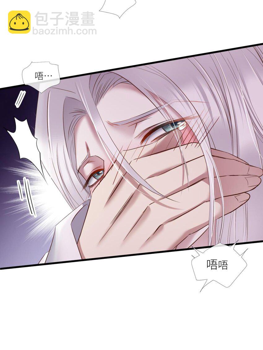 034 书房の背德 下(1/2)-第37话