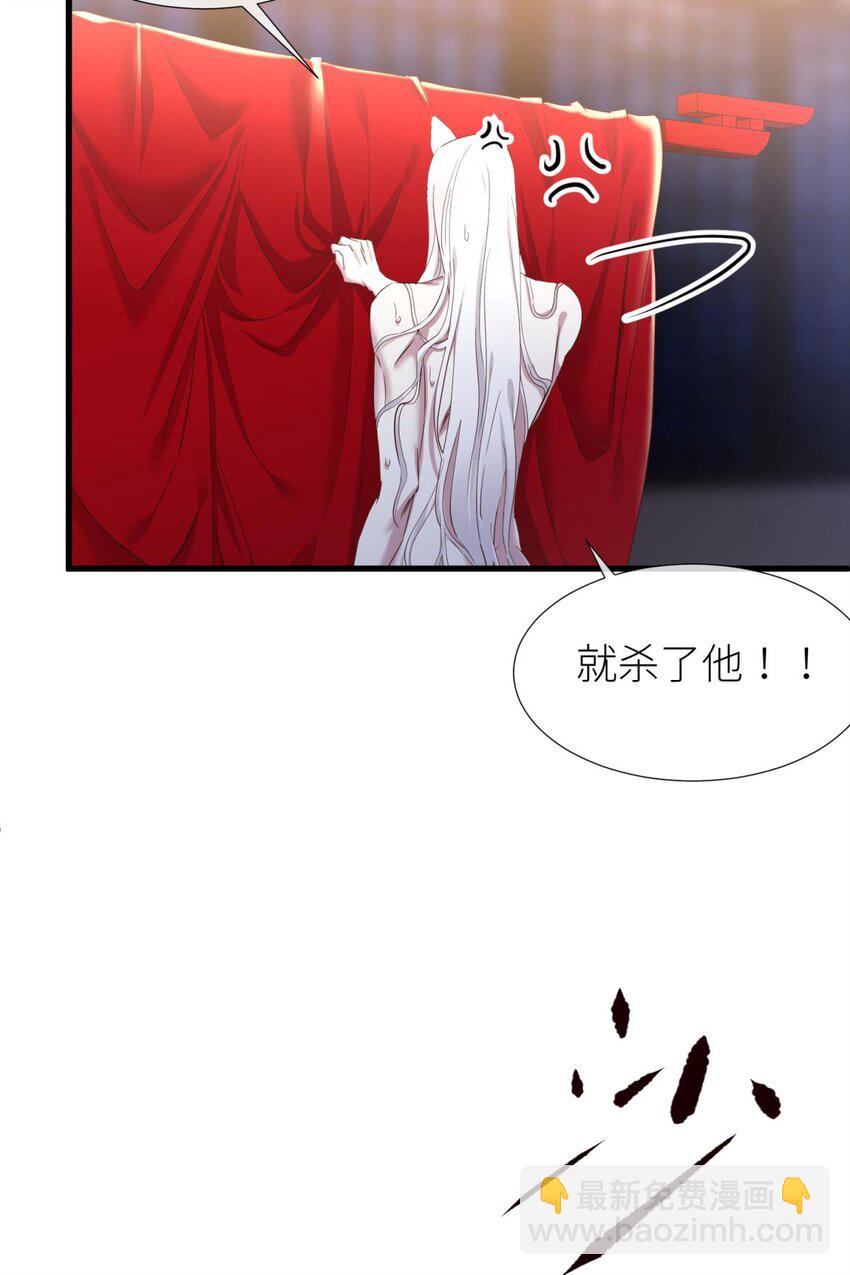 036 神帝(1/2)-第39话