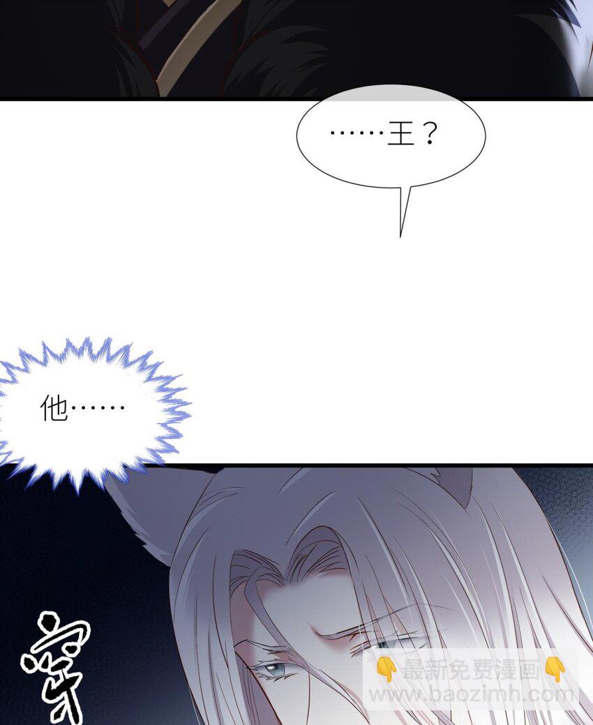 036 神帝(1/2)-第39话