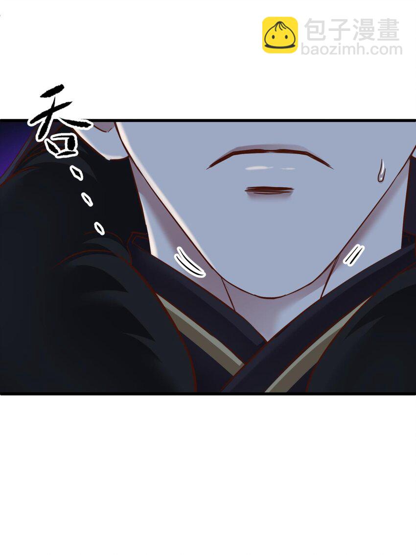 036 神帝(1/2)-第39话