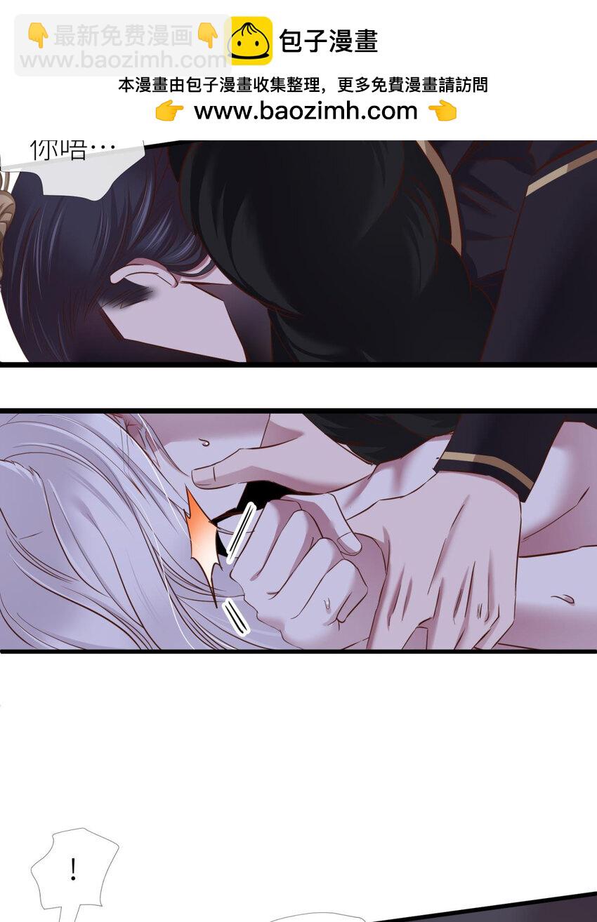 036 神帝(1/2)-第39话