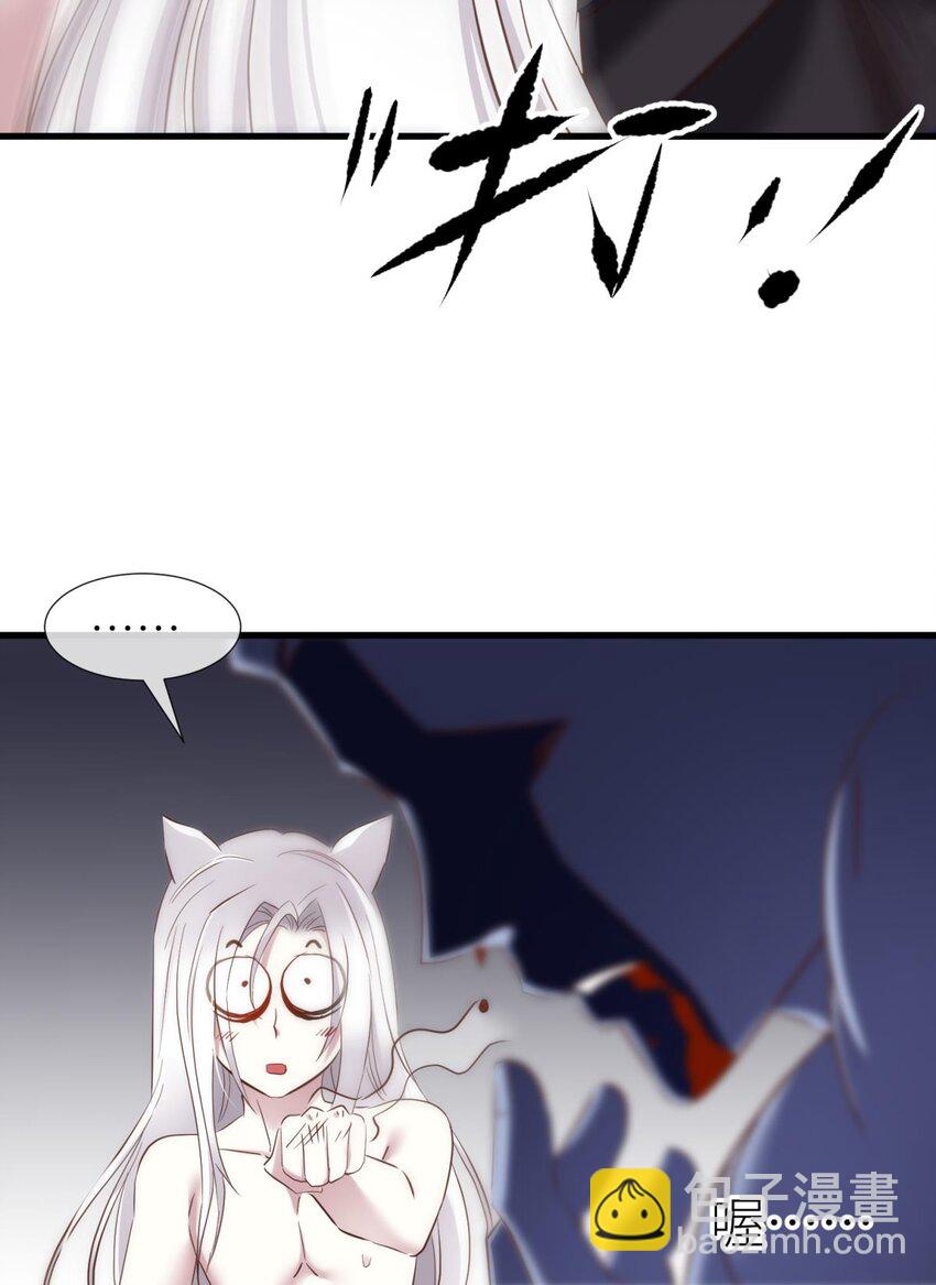 036 神帝(1/2)-第39话