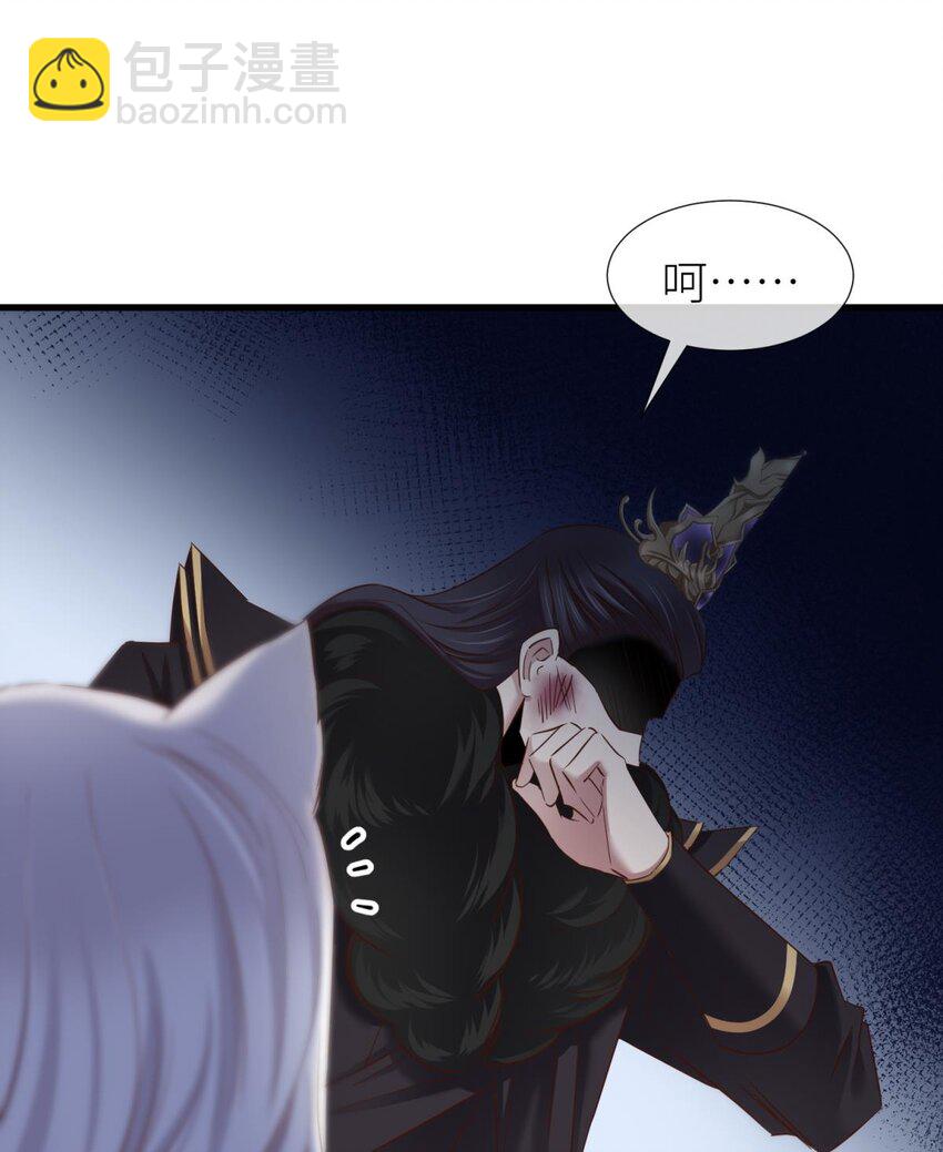 036 神帝(1/2)-第39话