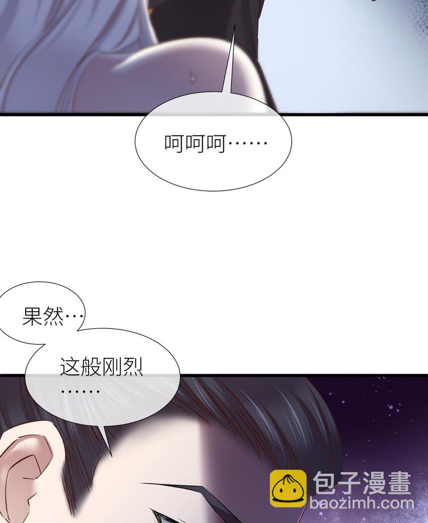 036 神帝(1/2)-第39话