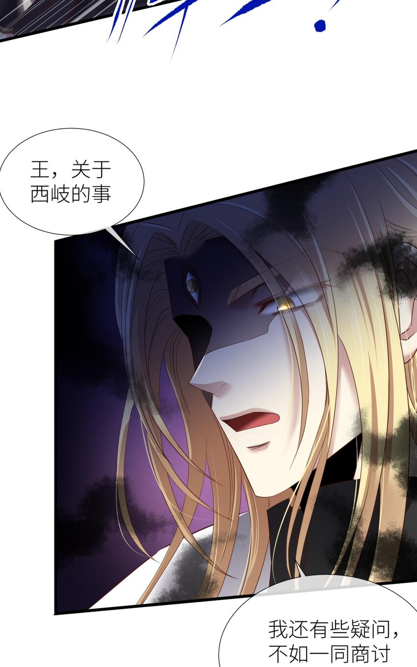 036 神帝(1/2)-第39话