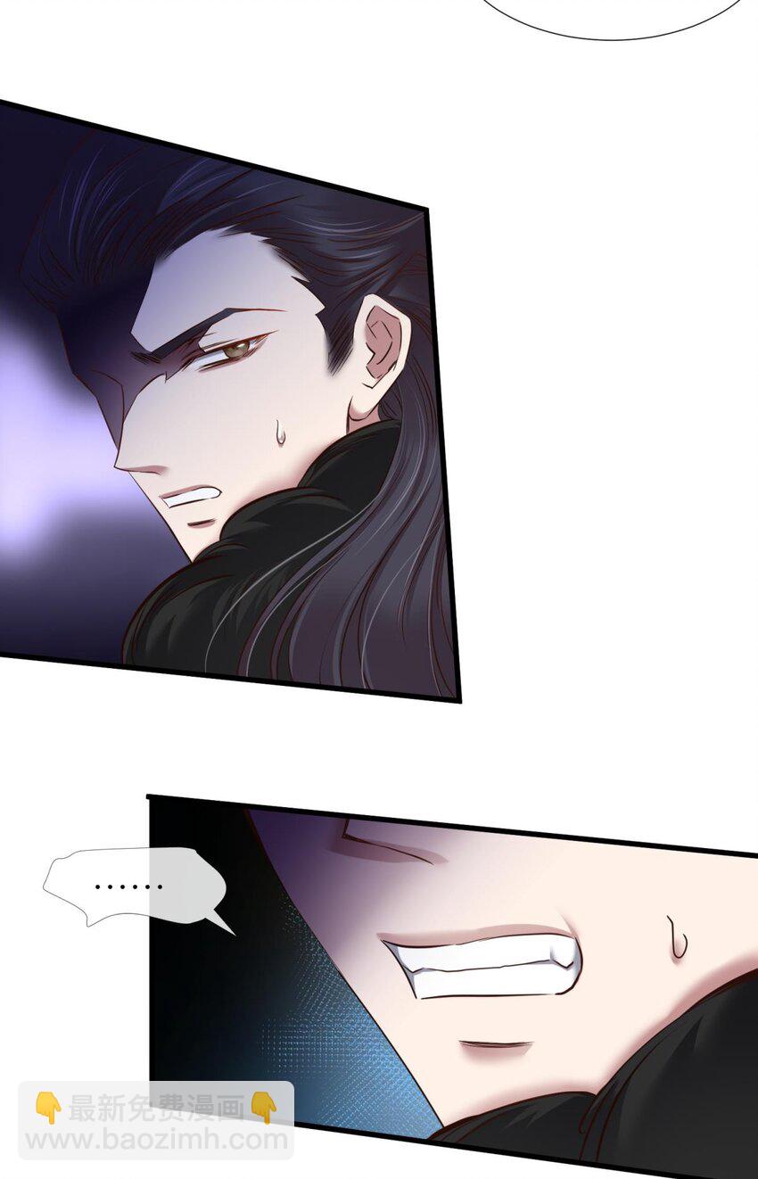 036 神帝(1/2)-第39话