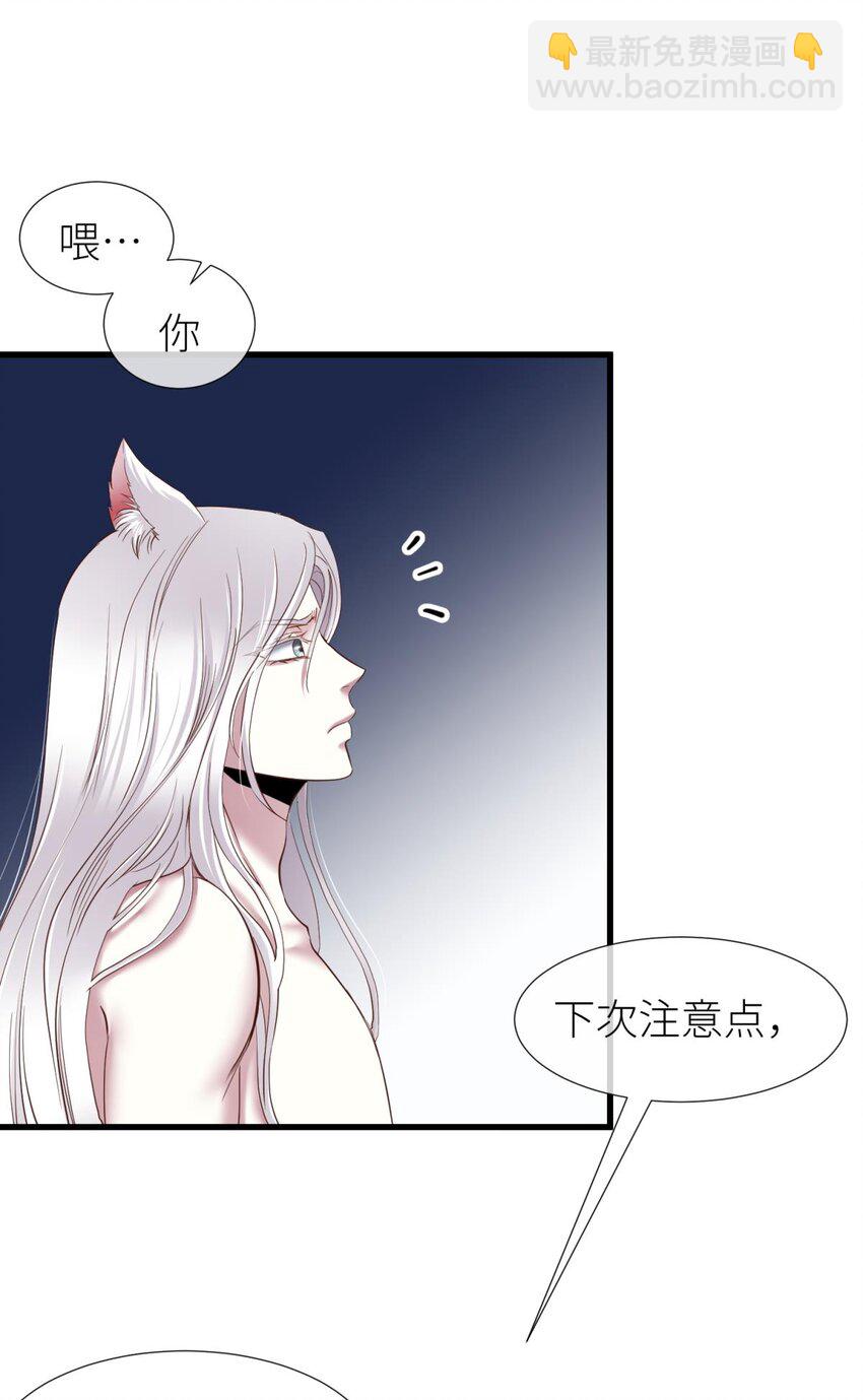 036 神帝(1/2)-第39话