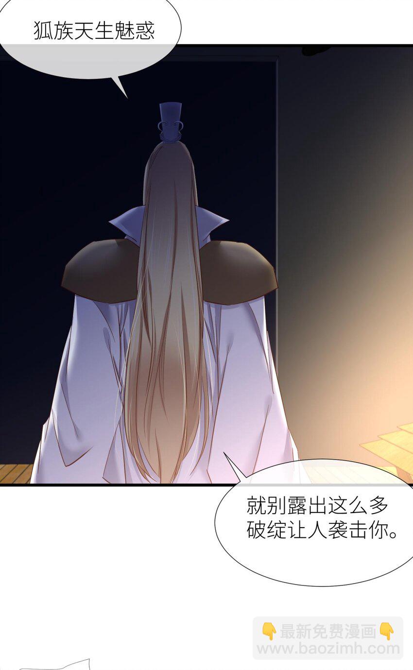 036 神帝(1/2)-第39话