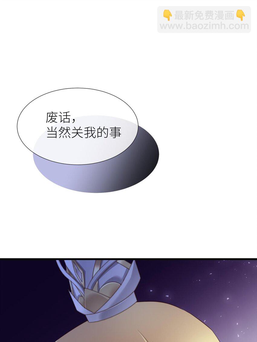 036 神帝(1/2)-第39话