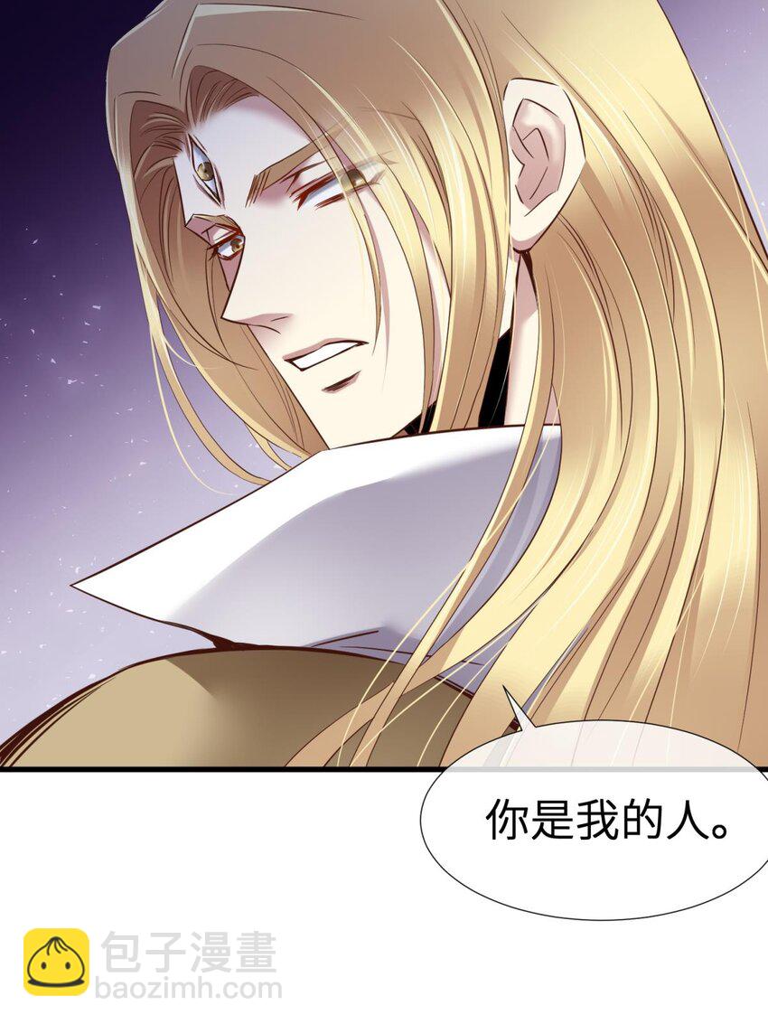 036 神帝(1/2)-第39话