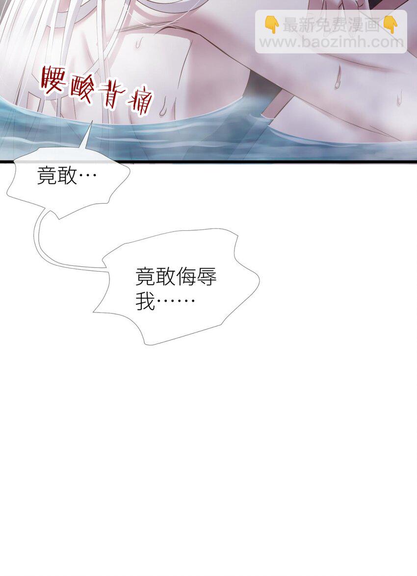 036 神帝(1/2)-第39话