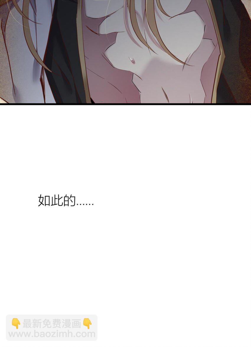 036 神帝(1/2)-第39话