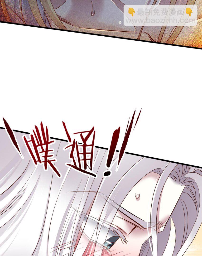 036 神帝(1/2)-第39话