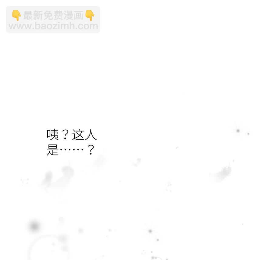 第三话 穿越成独即！(1/2)-第5话