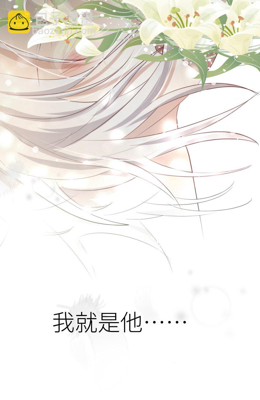 第三话 穿越成独即！(1/2)-第5话