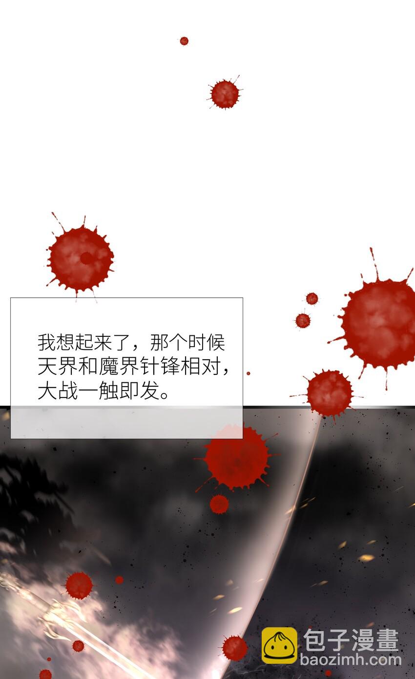 第三话 穿越成独即！(1/2)-第5话