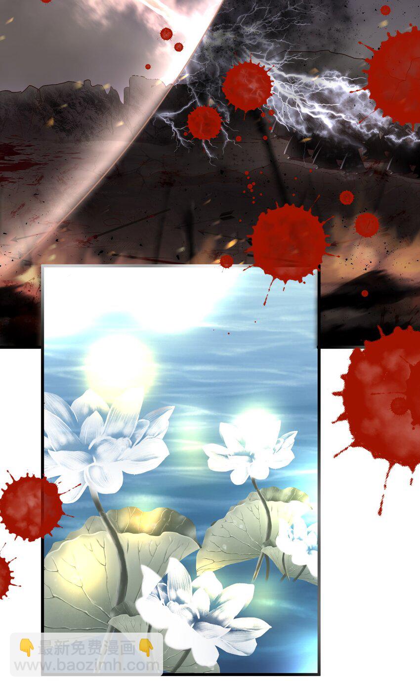 第三话 穿越成独即！(1/2)-第5话