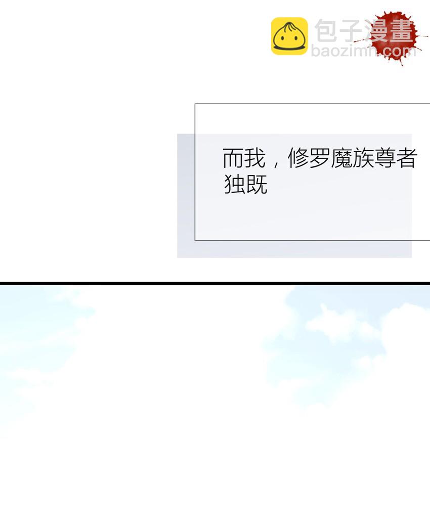 第三话 穿越成独即！(1/2)-第5话