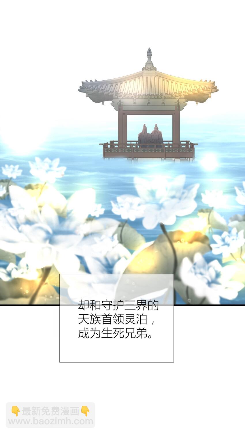 第三话 穿越成独即！(1/2)-第5话