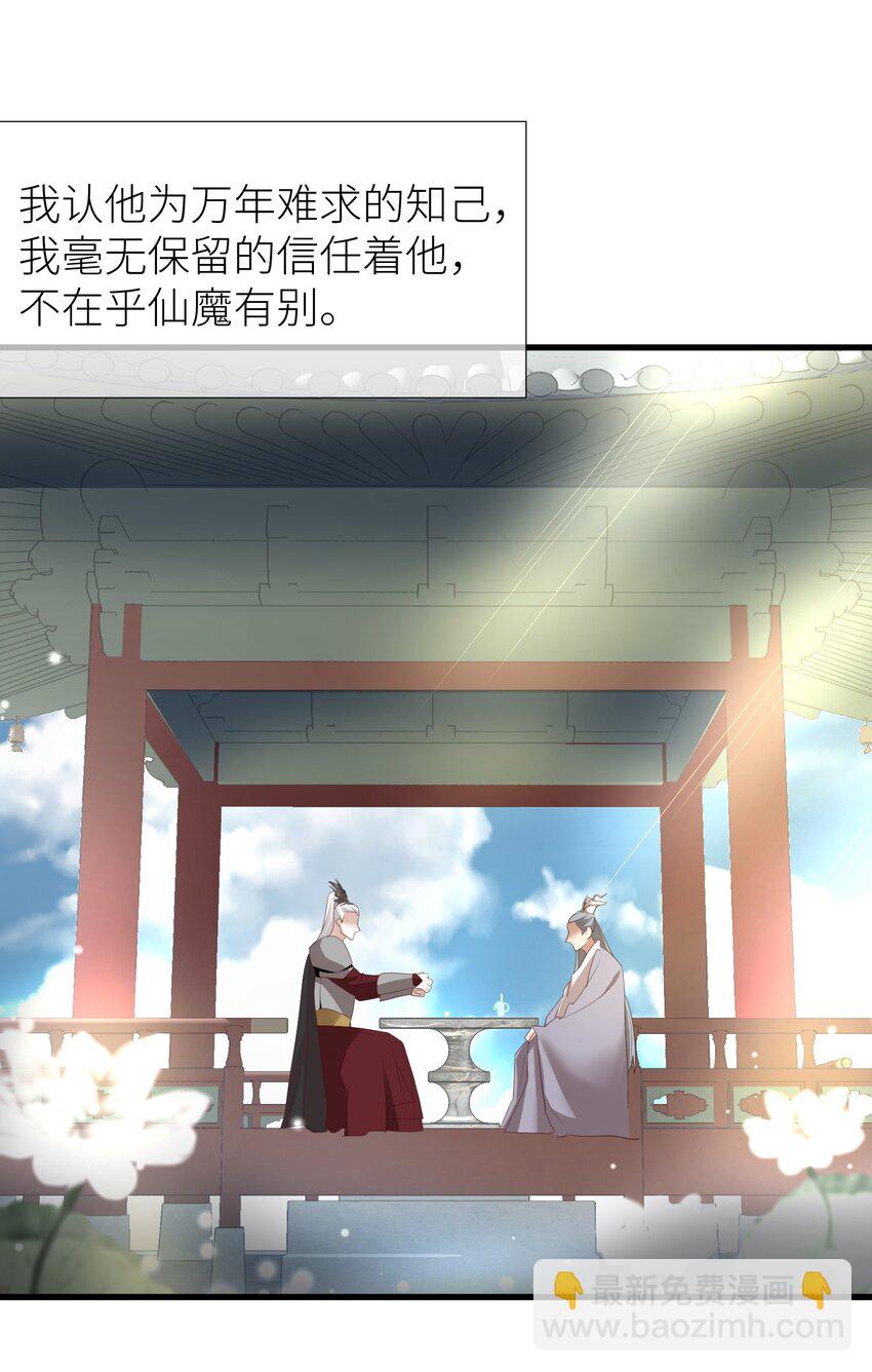 第三话 穿越成独即！(1/2)-第5话