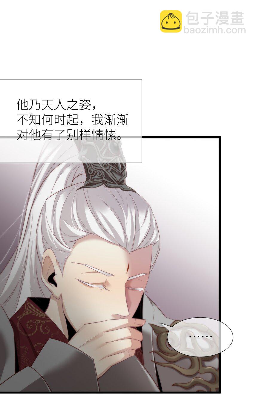 第三话 穿越成独即！(1/2)-第5话