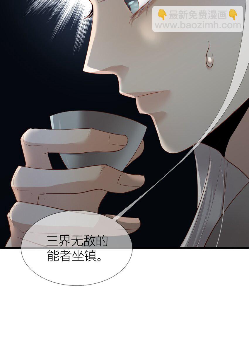 第三话 穿越成独即！(1/2)-第5话