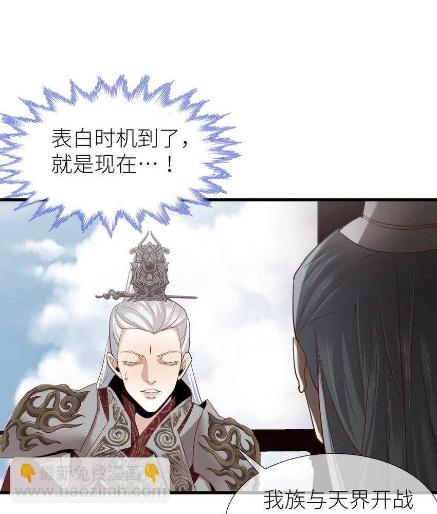 第三话 穿越成独即！(1/2)-第5话