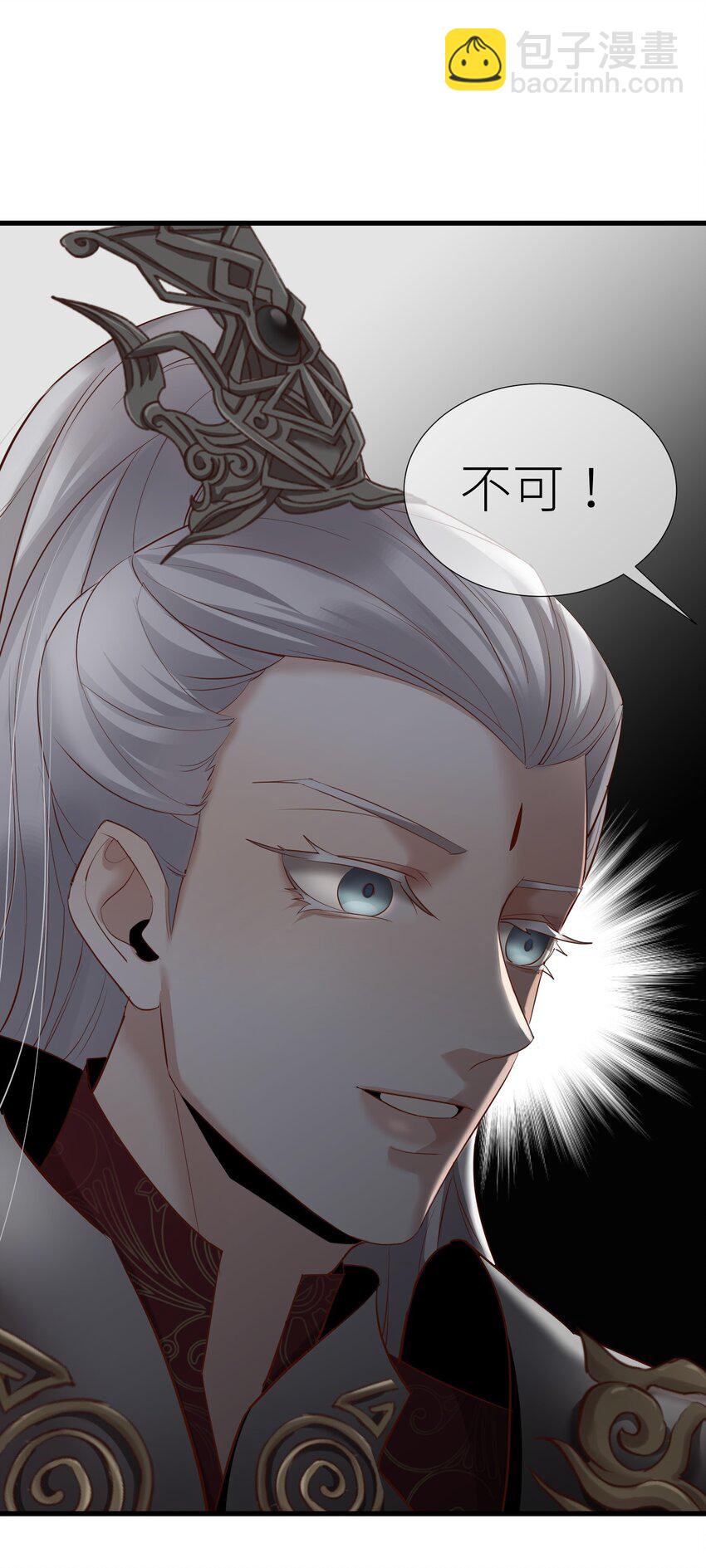 第三话 穿越成独即！(1/2)-第5话