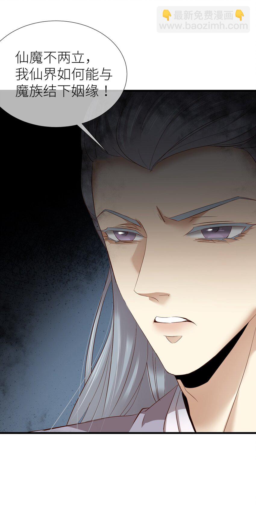 第三话 穿越成独即！(1/2)-第5话