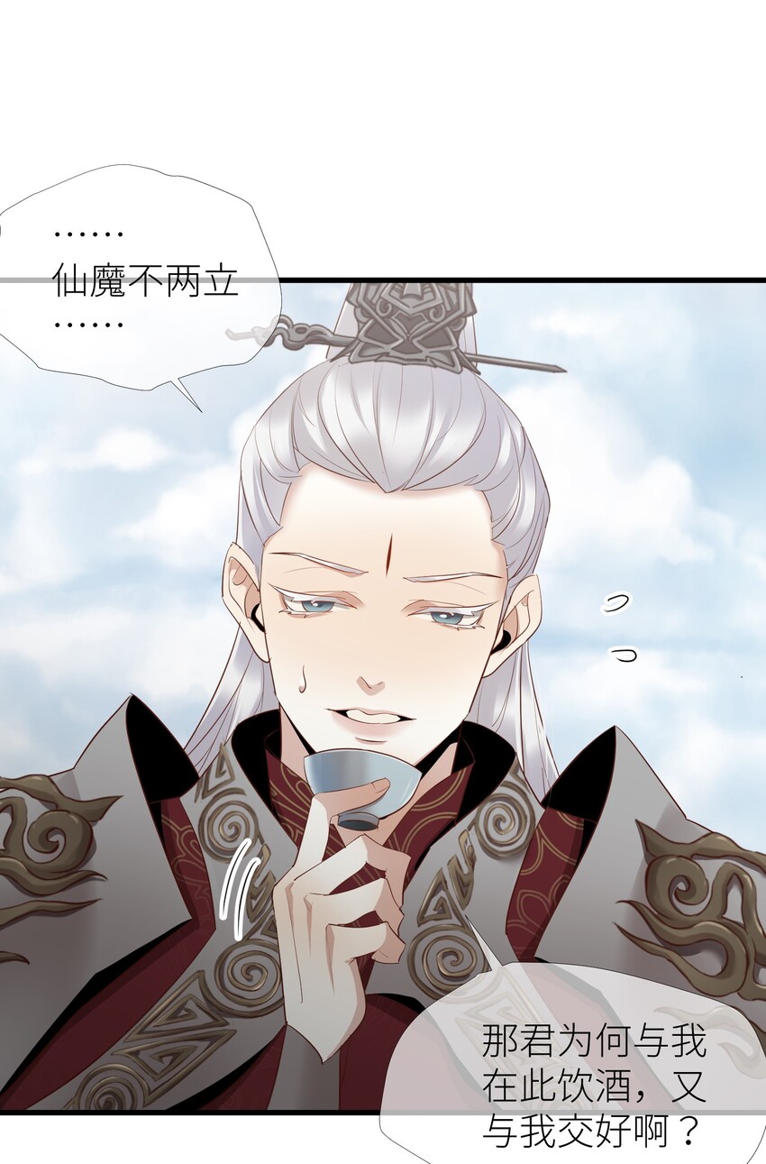 第三话 穿越成独即！(1/2)-第5话