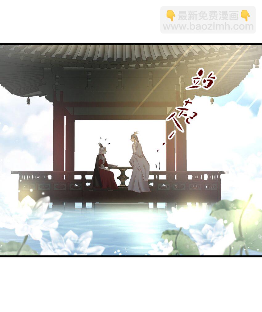 第三话 穿越成独即！(1/2)-第5话