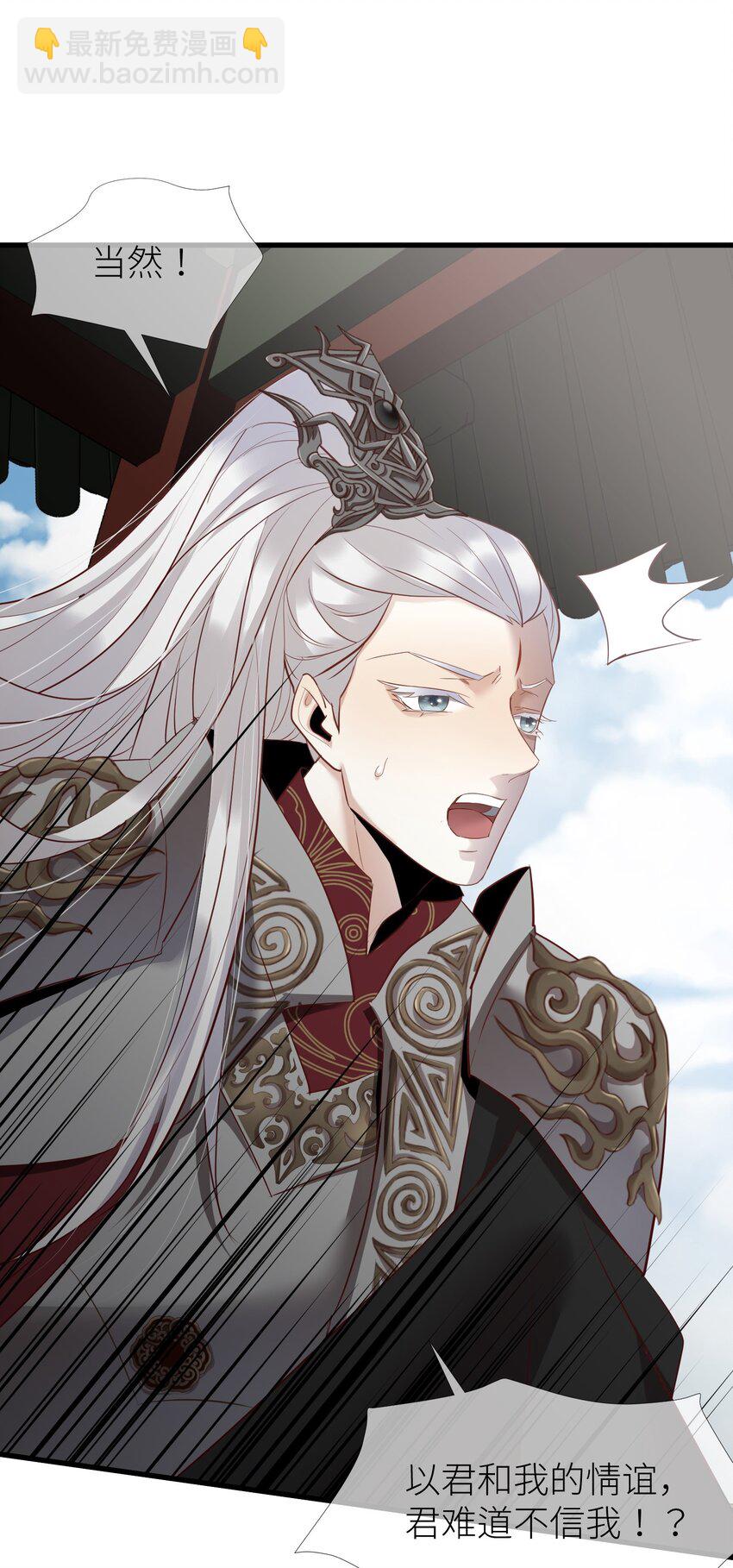 第三话 穿越成独即！(1/2)-第5话